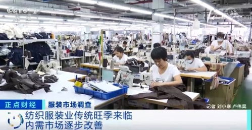 紡織服飾板塊熱度再起 箱包銷售領跑，行業迎來新機遇